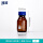 蓝盖试剂瓶 棕色250ml 中性料1个