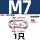 M7(快速连接环)-1个