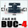 BUC-4 直通开关阀