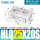 HLQ25-20S