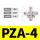 PZA-4【5只】