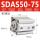 SDAS50-75带磁
