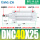 DNC4025P