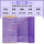 【4卷/箱】紫色款 50cm宽 5.8斤/卷 33