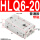 HLQ6-20