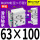 MGPM63-100Z