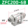 ZFC200-06B（10个）