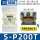 S-P200T 200A