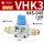 3通带排气VHK3-04S-04S 外螺纹
