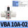 国产VBA10A02