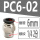 PC6-02