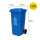 蓝色120升加厚挂车桶 可回收物