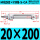 MI20X200-S-CA
