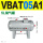 VBAT05A1(5L储气罐)