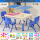 蓝色学习积木沙桌带4椅 20沙模具