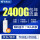 电信2400G年卡（200G/月）+ 全网通路由器