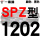 黄色 牌SPZ1202