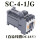 SC-4-1/G(直流DC48V)