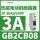 GB2CB08 3A 3kA240V