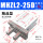MHZL225D行程加长