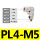 PL4-M5【10只】