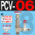 PCV06+SL801+PC8M5+PE8
