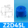 Z2D45L（抓取范围0-45mm）