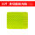 50×50MM 正方形10片：荧光黄绿