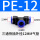 PE-12 (T型三头12mm气管)
