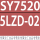 杏色 SY7520-5LZD-02