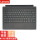 MIIX525-12键盘