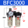 BFC3000