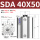SDA 40X50