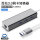 USB3.0百兆网卡【铝合金-深空灰】网口+USB