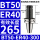 BT50-ER40-300