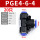 PGE4-6-4中间6mm两头4mm