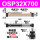 OSP32-700