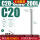 C20-SLD5-200L升级抗震