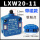 LXW20-11M-带磁-施泰德牌