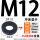 M12（外26厚5）热处理冲压