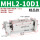 MHL2-10D1精品