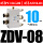 ZDV08带3只PC10-G02和2只ASN2-0