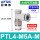 PTL4-M5A-M(排气节流)
