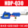 HDP-Q30+过滤器+30CM管