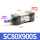 SC80X900S 带磁