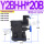 Y2BH-H*20B(常开AC220V)