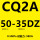 CQ2A5035DZ