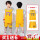 中国CN03黄色短袖套装