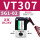 正压VT307-5G1-02 DC24V