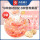 桂香坚果藕粉420g/2袋